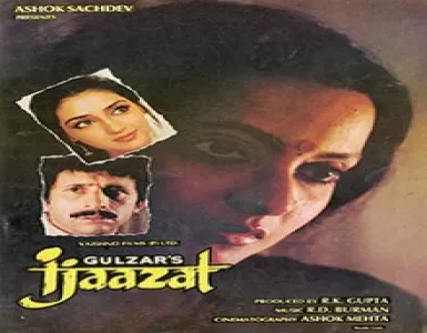 Katra Katra Song Lyrics - Ijaazat - Deeplyrics