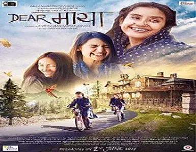 Kehne Ko Song Lyrics - Dear Maya - Deeplyrics