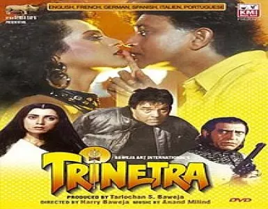 Kehni Hai Ek Baat Song Lyrics - Trinetra - Deeplyrics