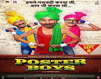 Kendhi Menoo Song Lyrics - Poster Boys - Deeplyrics