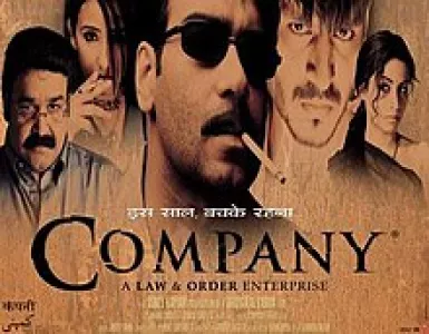 Khallas Song Lyrics - Company - Deeplyrics