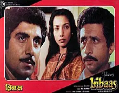 Khamosh Sa Afsana Song Lyrics - Libaas - Deeplyrics