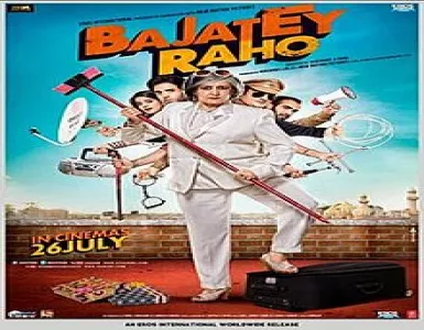 Khurafati Akhiyan Song Lyrics - Bajatey Raho - Deeplyrics
