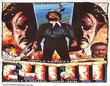Kisi Ko Daulat Ki Tension Song Lyrics - Tyagi - Deeplyrics
