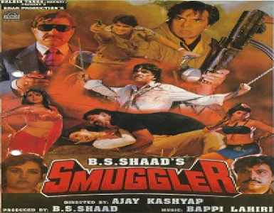 Kitna Haseen Hai Shabaab Song Lyrics - Smuggler - Deeplyrics