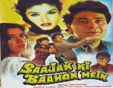 Kitna Sukun Kitna Aaram Song Lyrics - Saajan Ki Baahon Mein - Deeplyrics