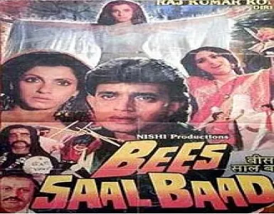 Kitne Sawan Baras Gaye 1&2 Song Lyrics - Bees Saal Baad - Deeplyrics