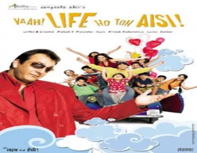 Koi Aap Jaisa Song Lyrics - Vaah! Life Ho Toh Aisi! - Deeplyrics