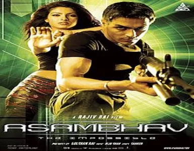 Koi Aayega Song Lyrics - Asambhav - Deeplyrics