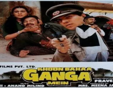 Koi Dhekhe Mujhe Song Lyrics - Khoon Bahaa Ganga Mein - Deeplyrics