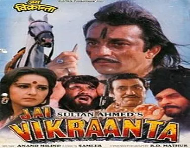 Kothe Upar Kothri Song Lyrics - Jai Vikraanta - Deeplyrics