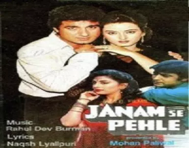 Koyee Jhanakar Hai Nagma Hai Song Lyrics - Janam Se Pehle - Deeplyrics