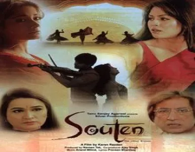 Kuch Dard Song Lyrics - Souten: The Other Woman - Deeplyrics
