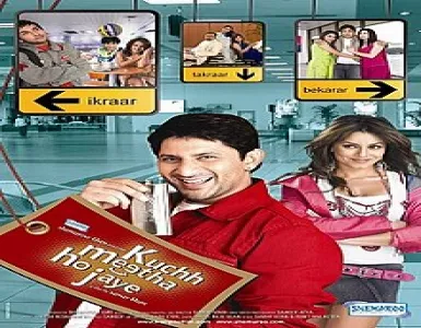 Kuchh Meetha Ho Jaye (Title) Song Lyrics - Kuchh Meetha Ho Jaye - Deeplyrics