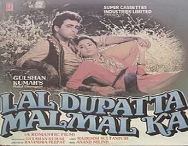 Kya Batlayen Janejaan Song Lyrics - Lal Dupatta Malmal Ka - Deeplyrics