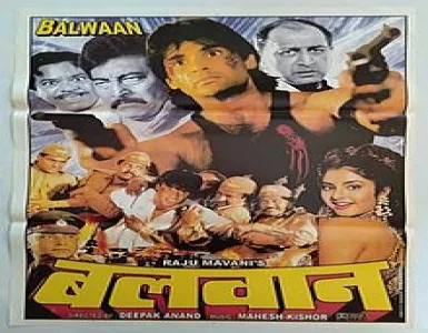 Kya Cheez Yeh Mohabbat Song Lyrics - Balwaan - Deeplyrics