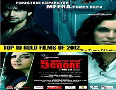 Kya Wajah Thi Tere Jaaney Ki Song Lyrics - Paanch Ghantey Mien Paanch Crore - Deeplyrics