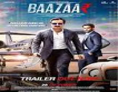 La La La Song Lyrics - Baazaar - Deeplyrics