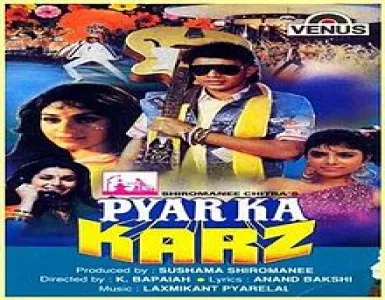 Laagi Nahin Chhute Rama Song Lyrics - Pyar Ka Karz - Deeplyrics
