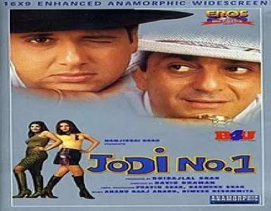 Laal Chunariya Song Lyrics - Jodi No.1 - Deeplyrics
