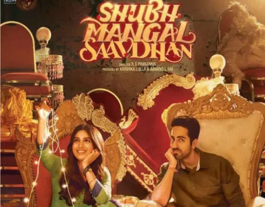 Laddoo Song Lyrics - Shubh Mangal Saavdhan - Deeplyrics