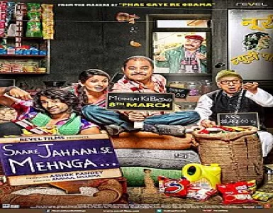 Lag Gai Song Lyrics - Saare Jahaan Se Mehnga - Deeplyrics
