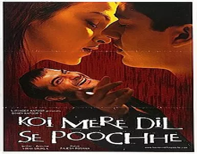 Lapak Jhapak Song Lyrics - Koi Mere Dil Se Poochhe - Deeplyrics