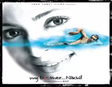 Le Chale Song Lyrics - My Brother…Nikhil - Deeplyrics