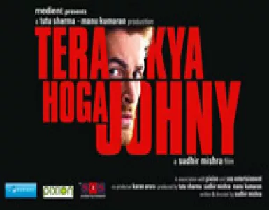 Lehron Ne Kaha Kood Jara Song Lyrics - Tera Kya Hoga Johnny - Deeplyrics