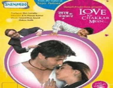 Love Ke Chakkar Mein Song Lyrics - Love Ke Chakkar Mein - Deeplyrics