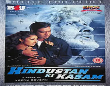 Love Looe Song Lyrics - Hindustan Ki Kasam - Deeplyrics