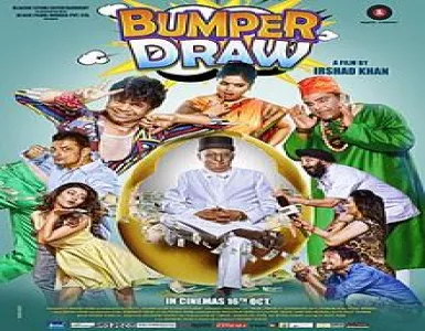Lukkhe Bade Aate Hain Song Lyrics - Bumper Draw - Deeplyrics