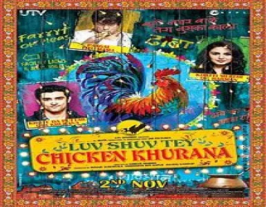 Luni Hasi Song Lyrics - Luv Shuv Tey Chicken Khurana - Deeplyrics