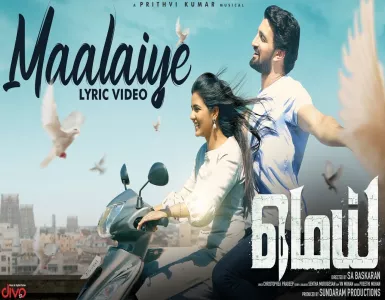 Maalaiye Song Lyrics From Mei | மாலையே பாடல் வரிகள் - Deeplyrics