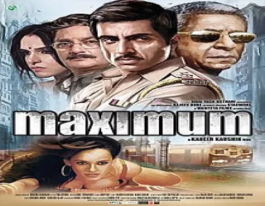 Maan Qunto Maula Song Lyrics - Maximum - Deeplyrics