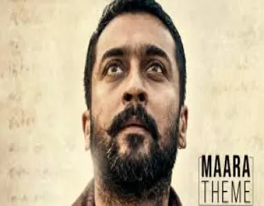 Maara Theme Song Lyrics From Soorarai Pottru | மாறா தீம் பாடல் வரிகள் - Deeplyrics