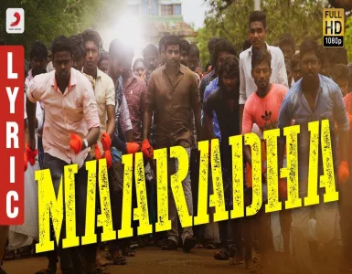 Maaradha Song Lyrics From Sanga Thamizhan | மாறதா பாடல் வரிகள் - Deeplyrics