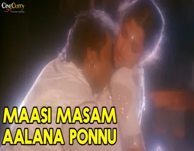 Maasi Masam Aalana Ponnu Song Lyrics - Dharma Durai - Deeplyrics - Deeplyrics