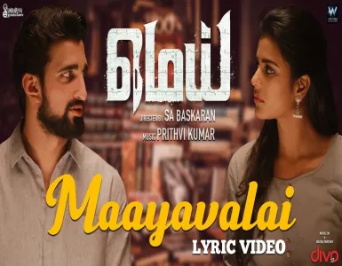 Maayavalai Song Lyrics From Mei | மாயவலை பாடல் வரிகள் - Deeplyrics