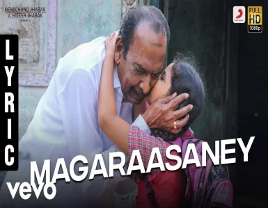 Magaraasaney Song Lyrics From Pon Manickavel | மகராசனே பாடல் வரிகள் - Deeplyrics