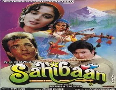 Main Botal Nahin Sharab Ki Song Lyrics - Sahibaan - Deeplyrics