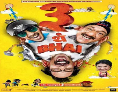 Main Chalna Bhool Gaya Song Lyrics - Teen Thay Bhai - Deeplyrics