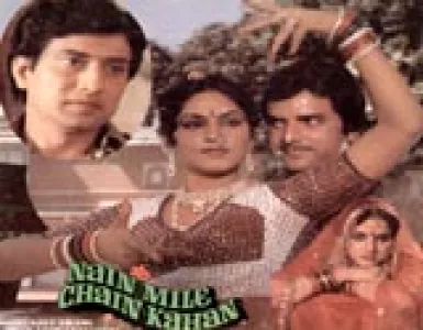 Main Gham Se Song Lyrics - Nain Mile Chain Kahan - Deeplyrics