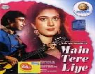 Main Tere Liye (Title) Song Lyrics - Main Tere Liye - Deeplyrics