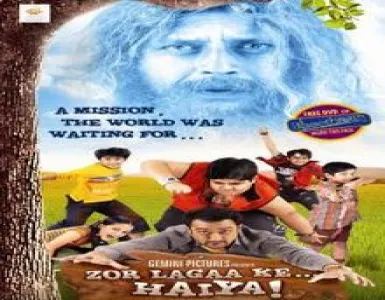 Mairi Mairi Song Lyrics - Zor Lagaa Ke...haiya! - Deeplyrics