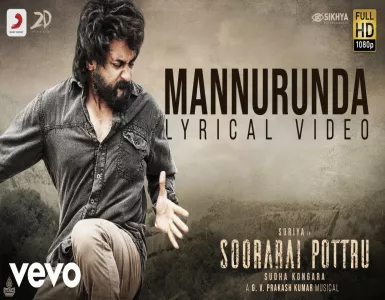 Mannurunda Song Lyrics From Soorarai Pottru | மண்ணு உருண்ட பாடல் வரிகள் - Deeplyrics