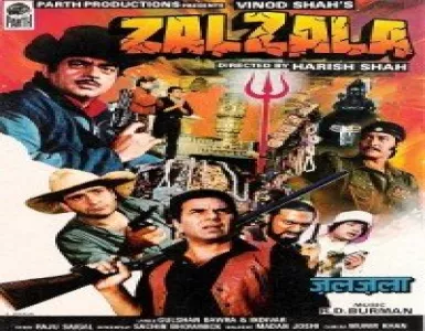 Mar Jayenge Hum Song Lyrics - Zalzala - Deeplyrics