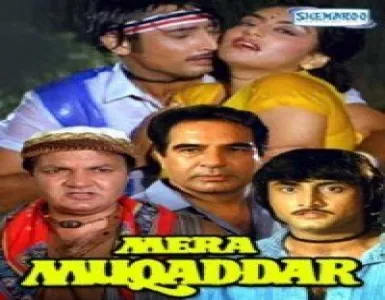 Mausam Hai Bheega Bheega Re Song Lyrics - Mera Muqaddar - Deeplyrics