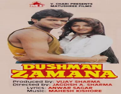 Mausam Pyara Bheega Bheega Song Lyrics - Dushman Zamana - Deeplyrics