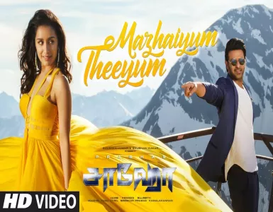Mazhaiyum Theeyum Song Lyrics From Saaho | மழையும் தீயும் பாடல் வரிகள் - Deeplyrics